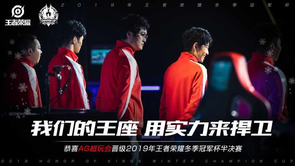 吉祥物不仅