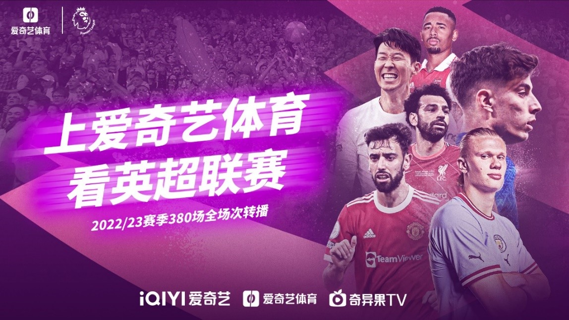 季的后续发
