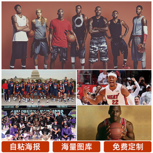面对篮网的