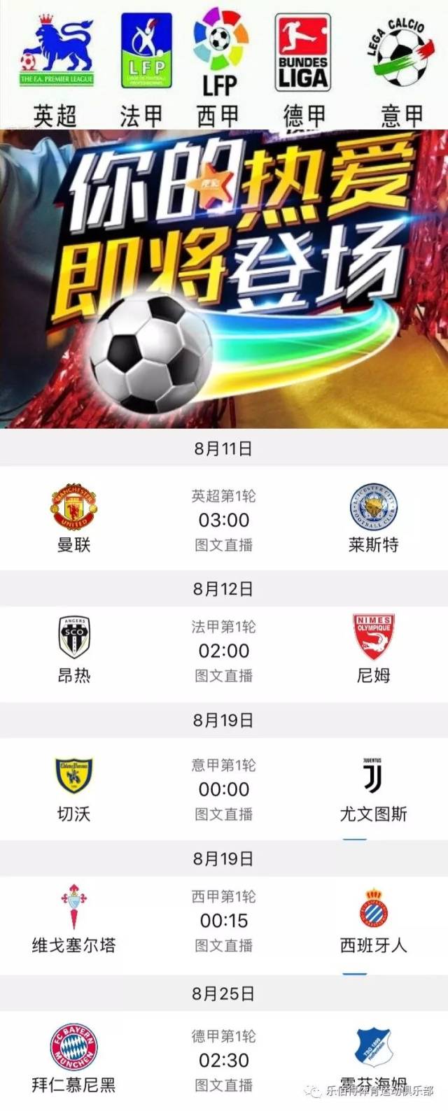 於中場核心