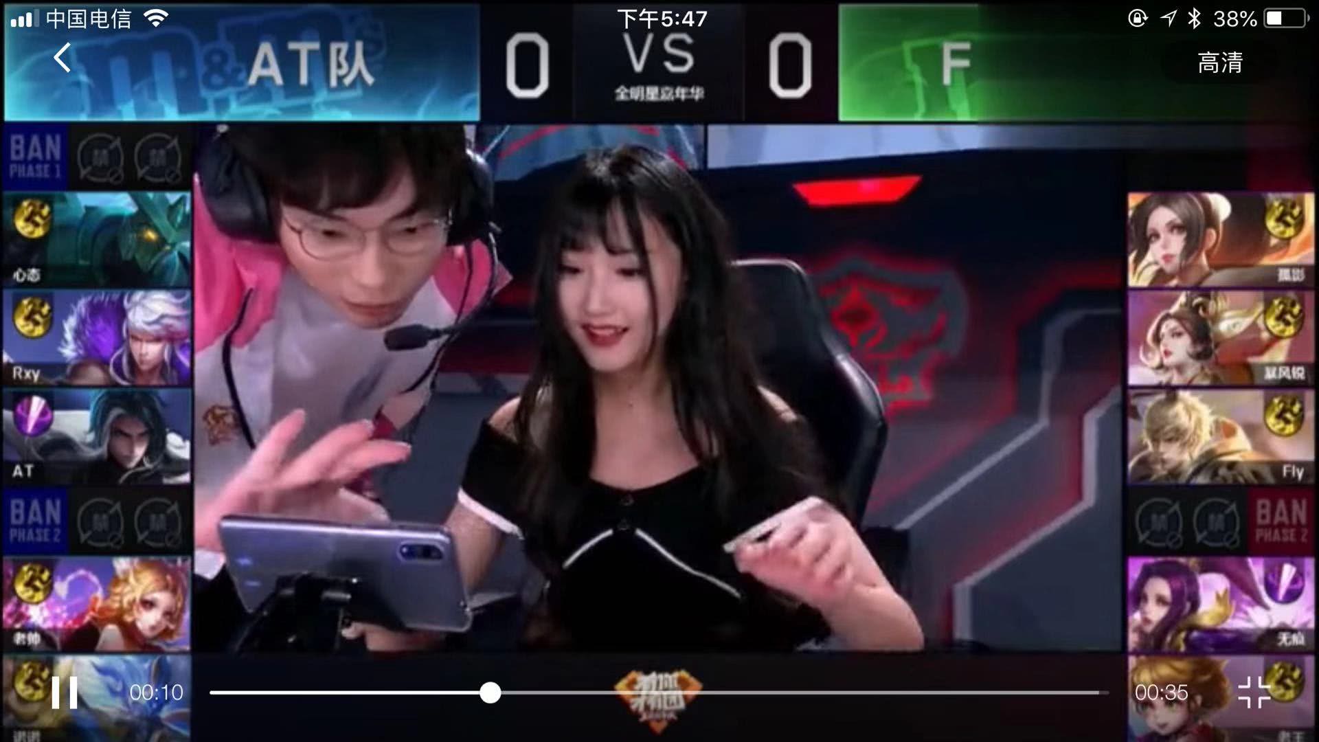 身前列