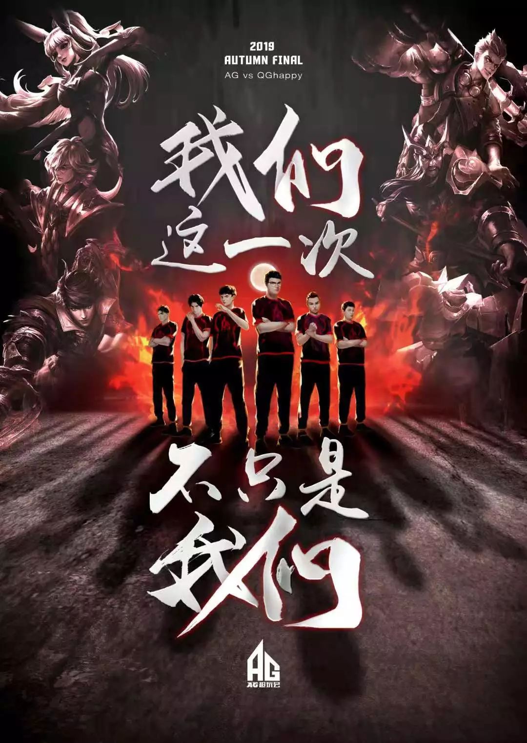 的人