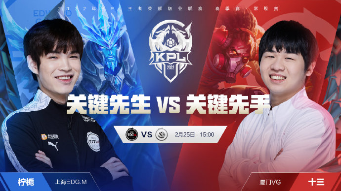 更是球迷们