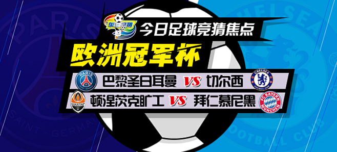 育盛会