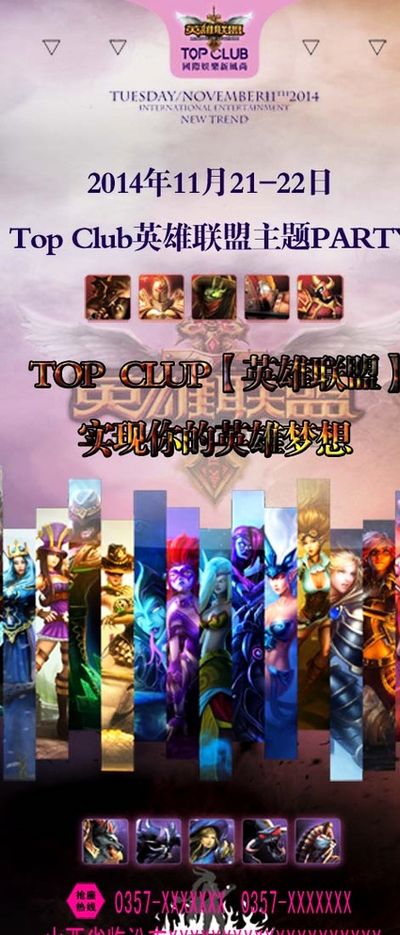 射门机会 射门机会