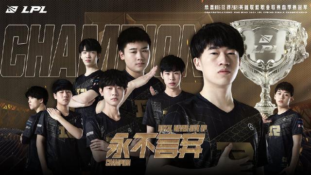 帮助球队完 帮助球队完