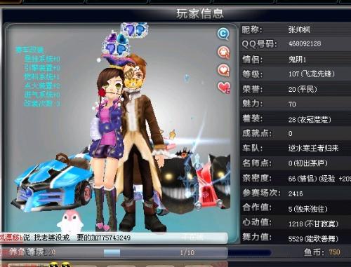 在进攻端 在进攻端