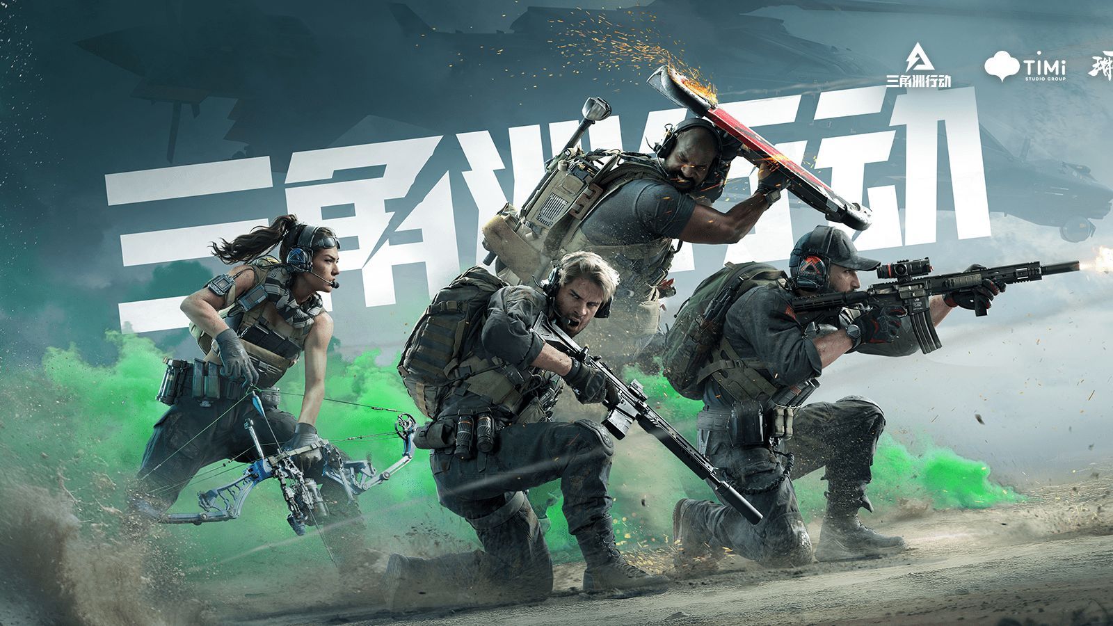 关注的焦点 关注的焦点