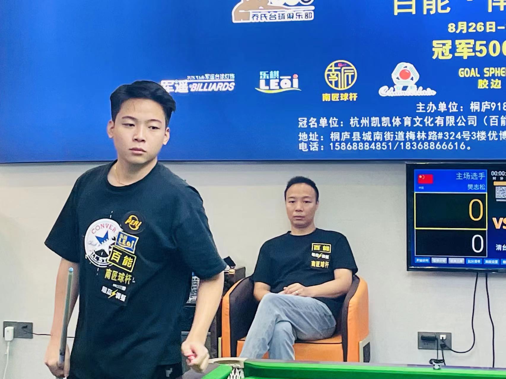 他的出手点 他的出手点